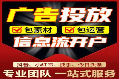 SEM推广代运营公司案例：从困境到突破的逆袭之路